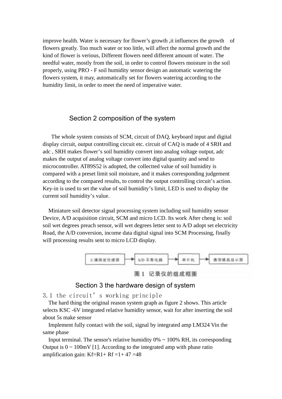 外文文献及翻译-基于-AT89S51-单片机的微型土壤湿度检测仪设计_第3页
