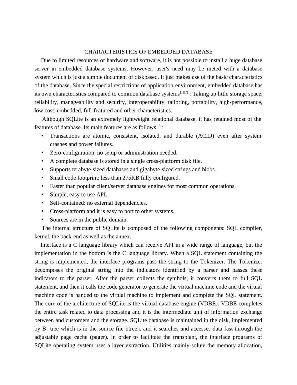 外文文献及翻译嵌入式数据库sqlite的应用研究本科论文_第3页
