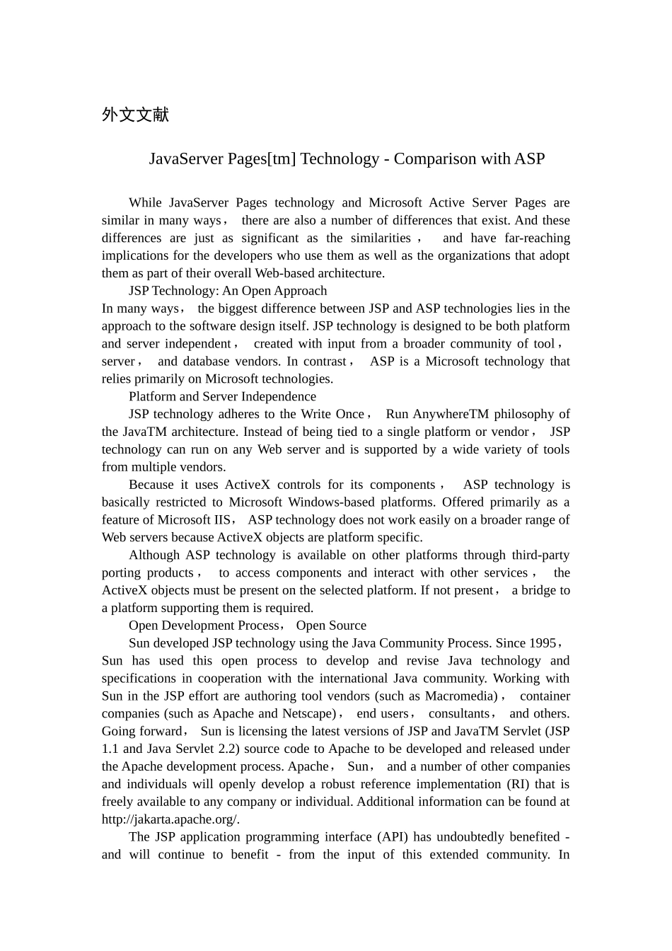外文翻译--JavaServer-Pages和微软Active-Server-Pages技术比较_第1页