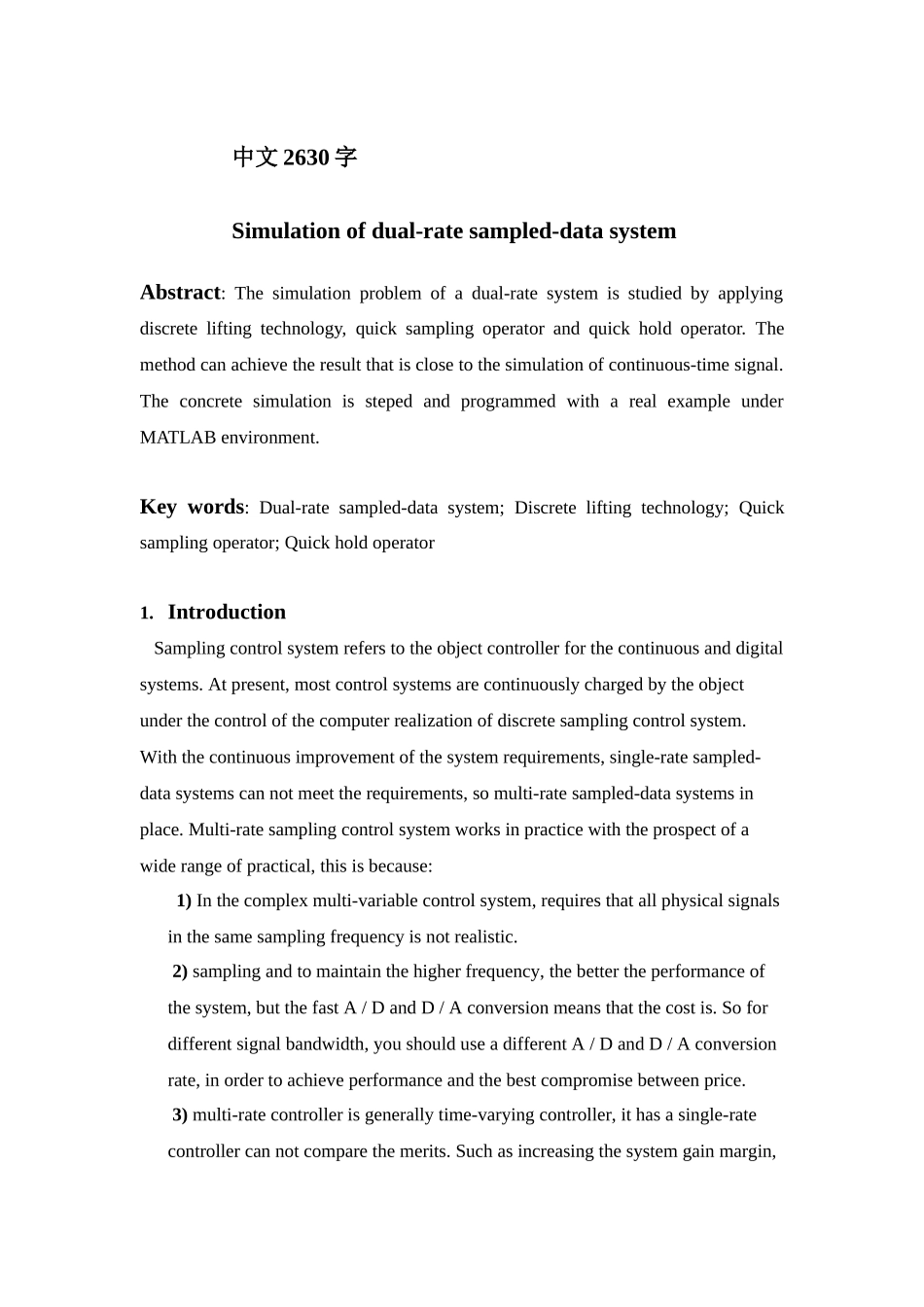 外文翻译--双速率数据采样系统的仿真_第1页