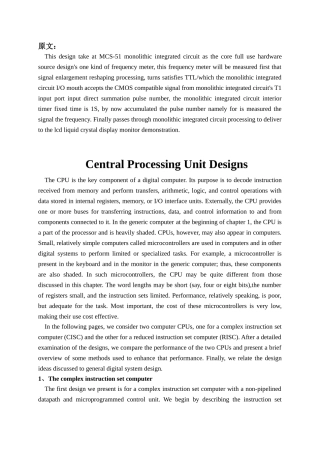 外文翻译-基于单片机的频率计设计