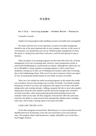 外文翻译--抓住-发票程序-软件修改-评价