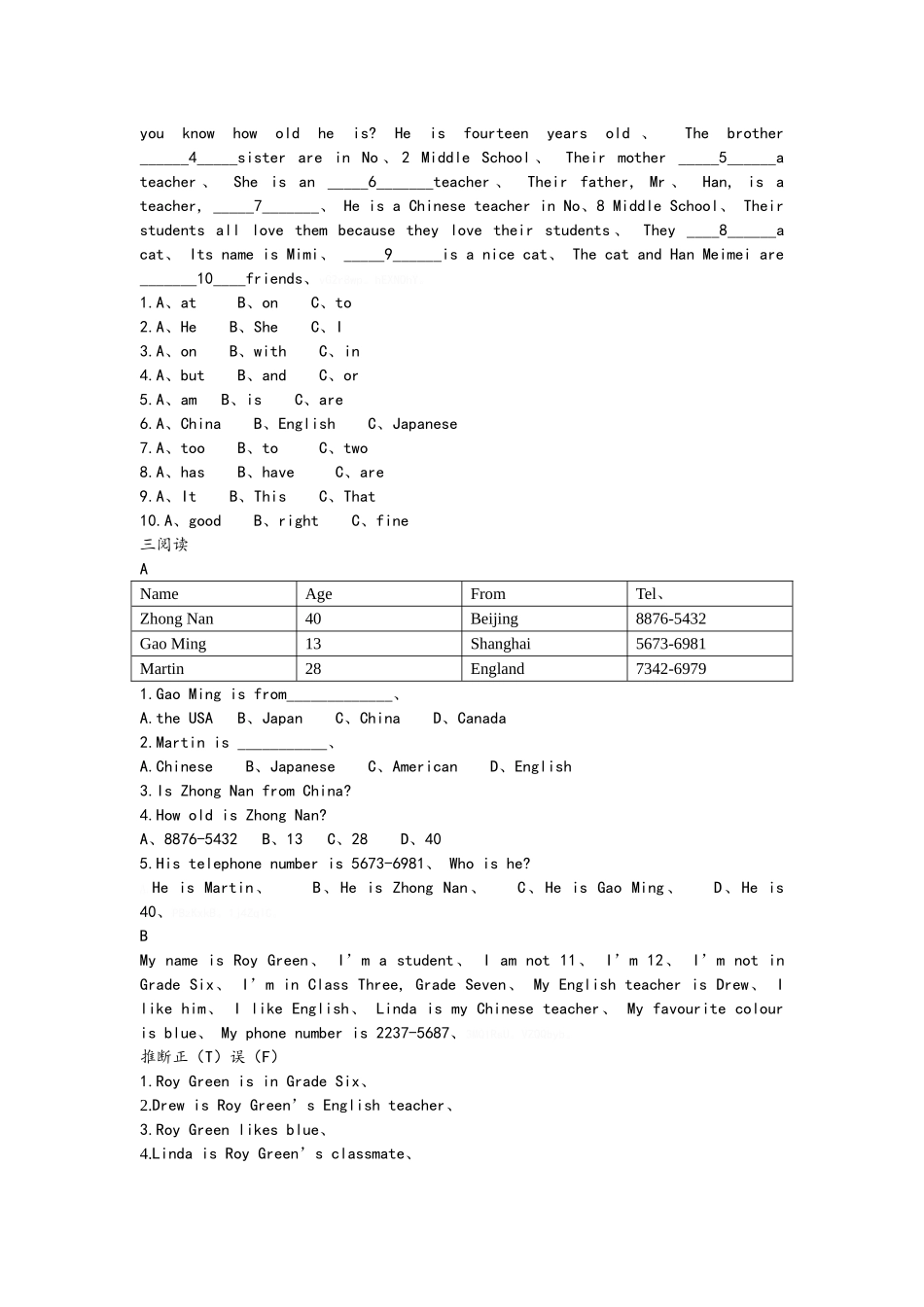 外研版七上M1习题_第2页