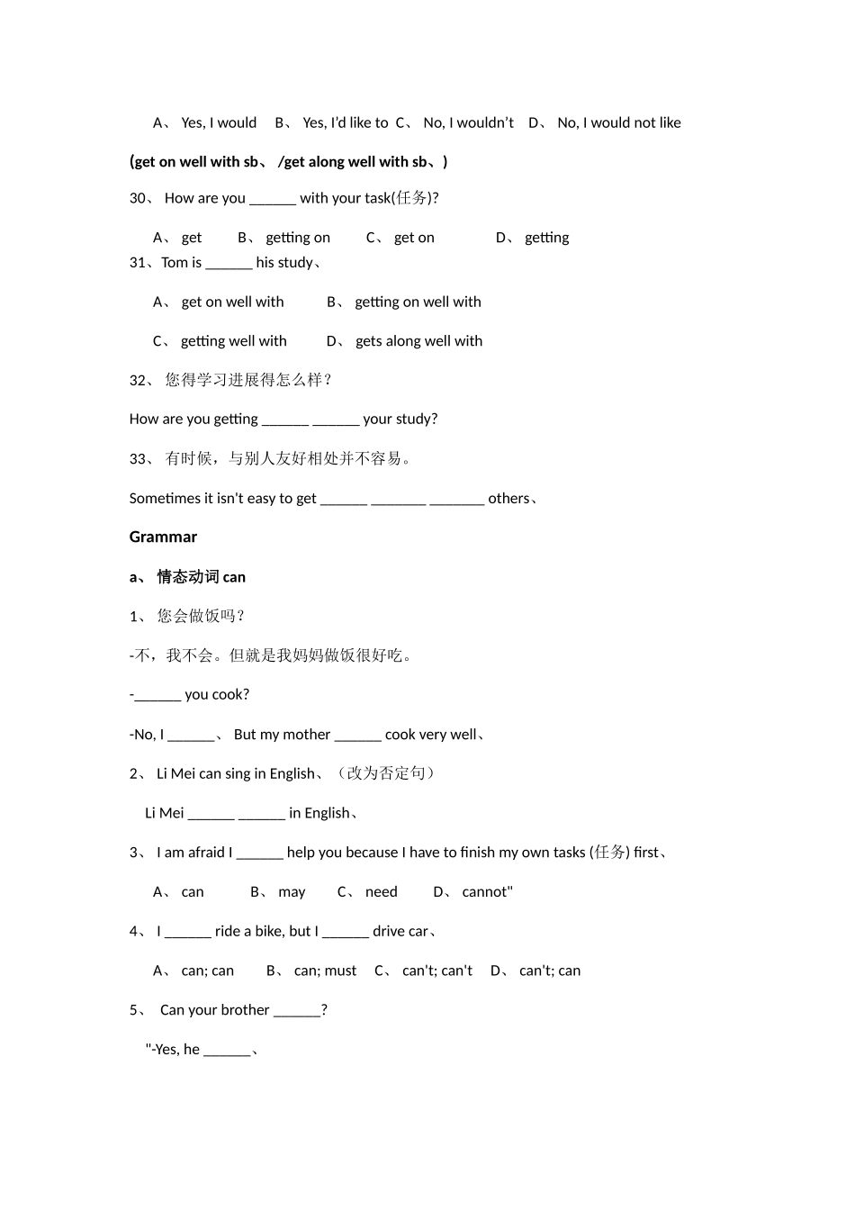 外研版七年级下册M2 练习_第3页