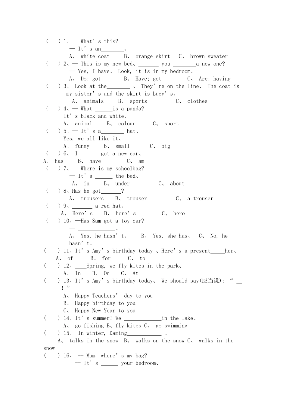 外研版三年级英语下册第十模块试题_第2页