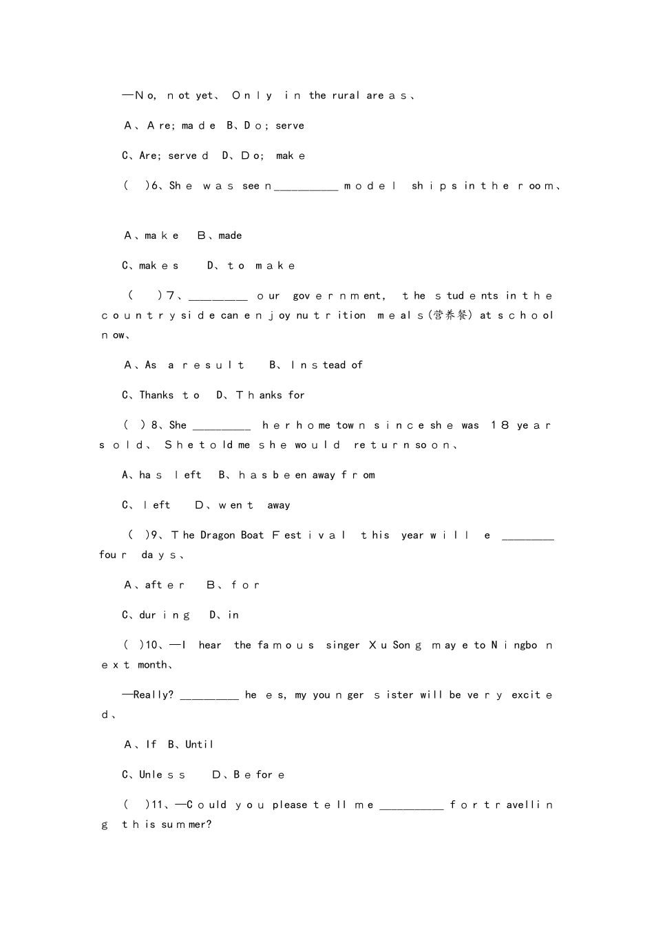 外研版九年级英语全册Modules 58　综合测试题_第2页