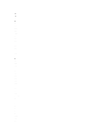 外研版英语七上词组和语法汇总