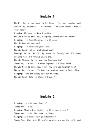 外研版英语七年级上课文原文