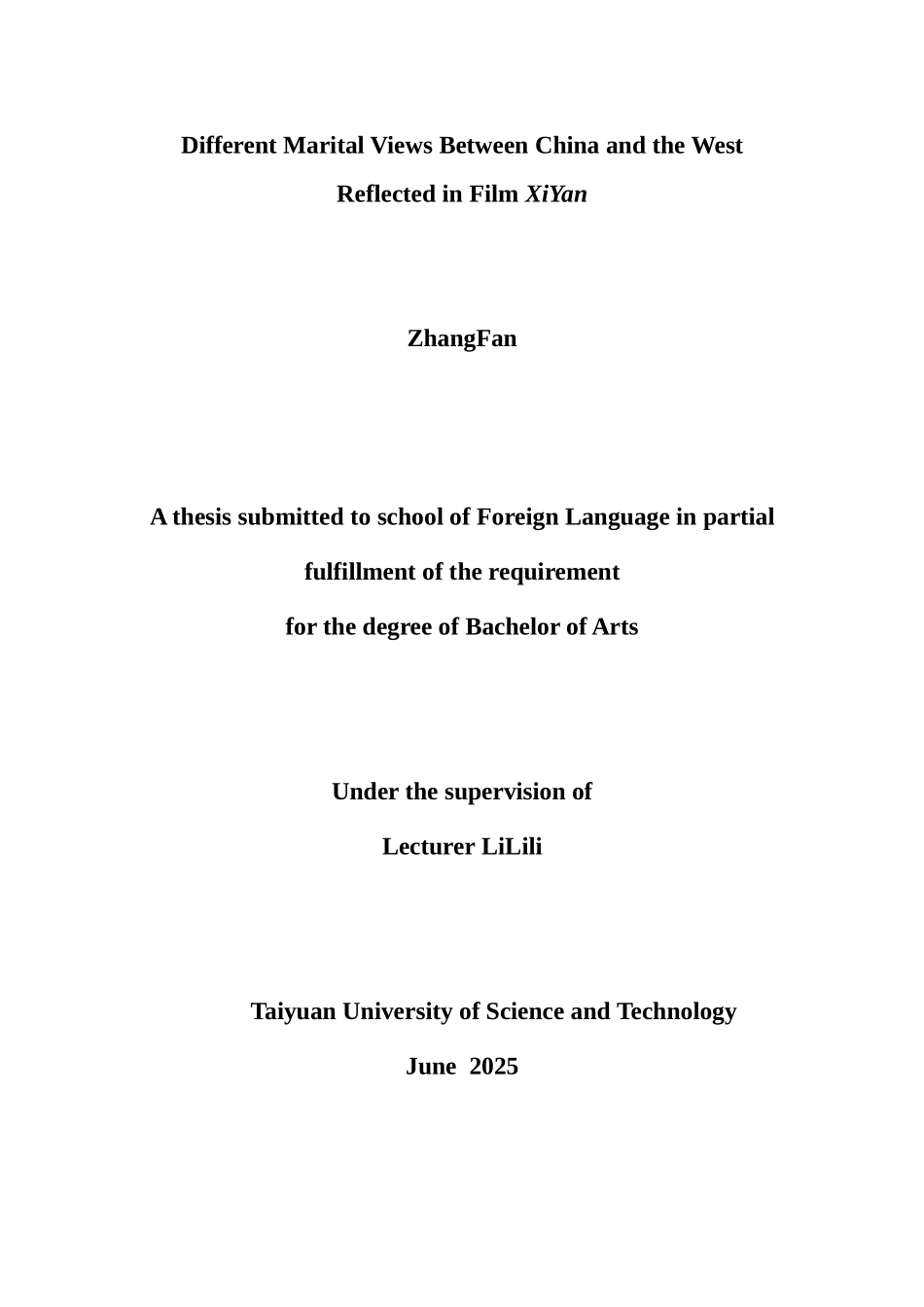 外语专业从电影《喜宴》看中西婚姻-观的差异大学本科毕业论文_第2页