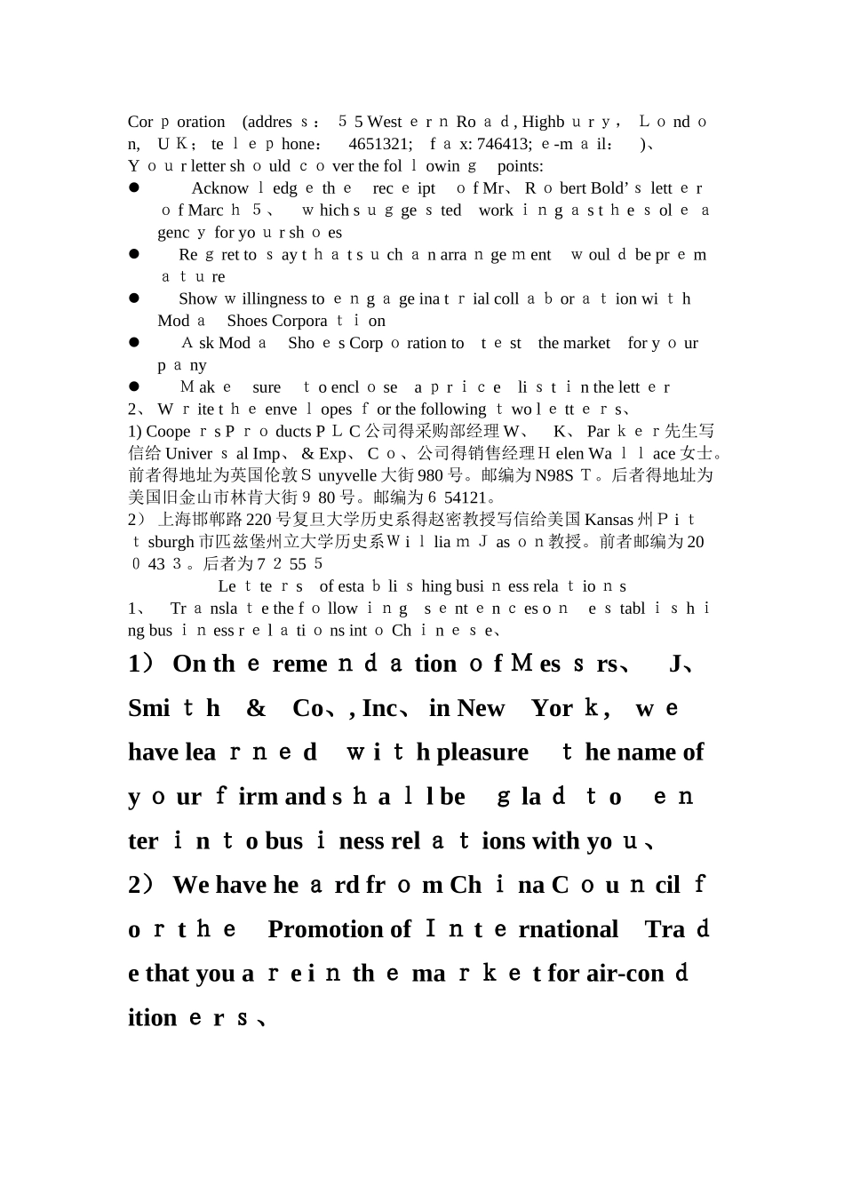 外贸函电实训_第2页