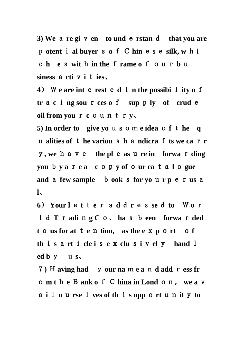 外贸函电实训_第3页