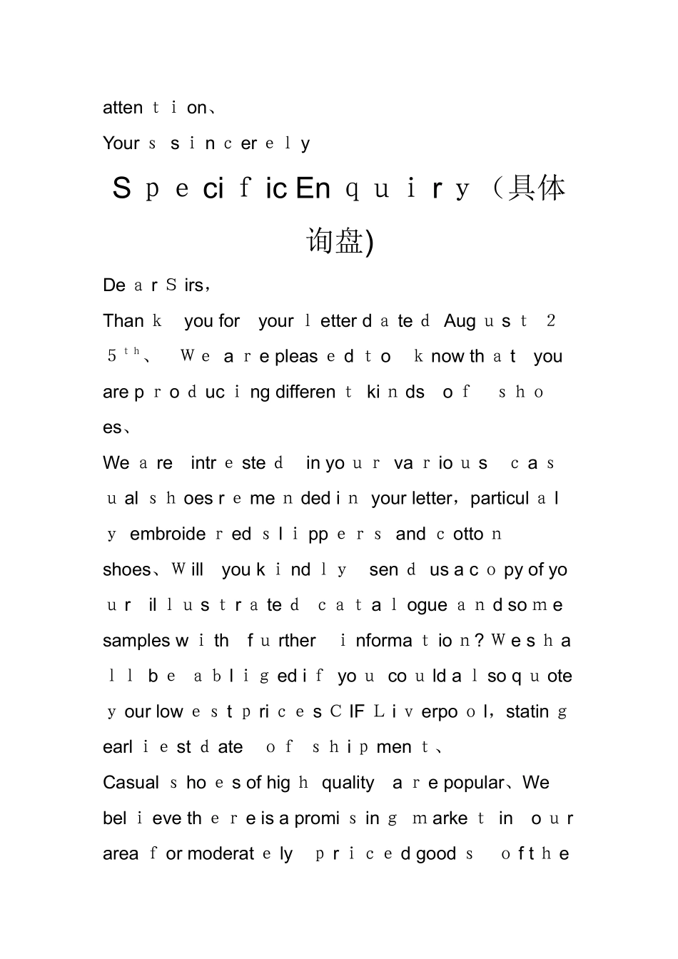 外贸商务英文函电例文-询盘,报盘和还盘_第3页