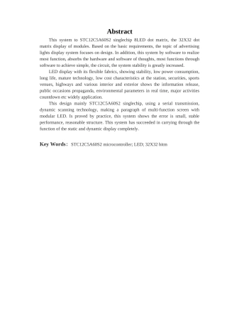 多功能点阵式led显示器学位论文