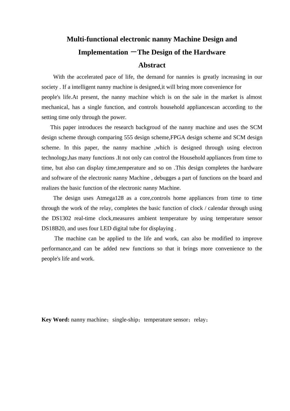 多功能电子保姆机的设计与实现_第3页