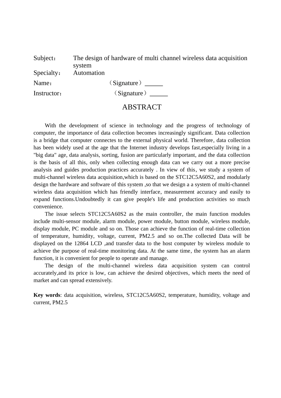 多路无线数据采集系统硬件设计大学论文_第3页