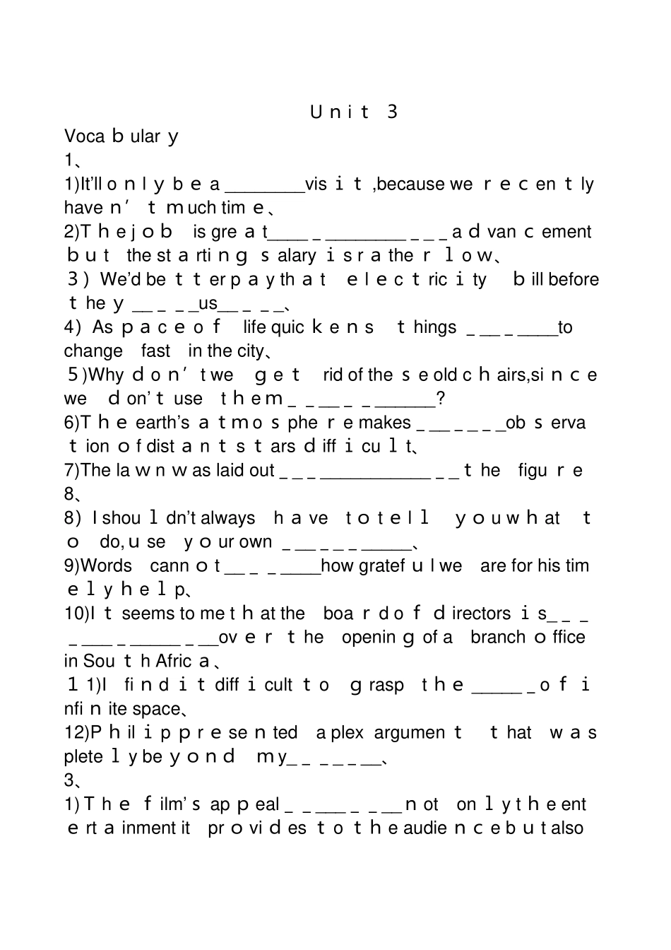 大一下学期课本英语词汇汇总——win 版_第1页