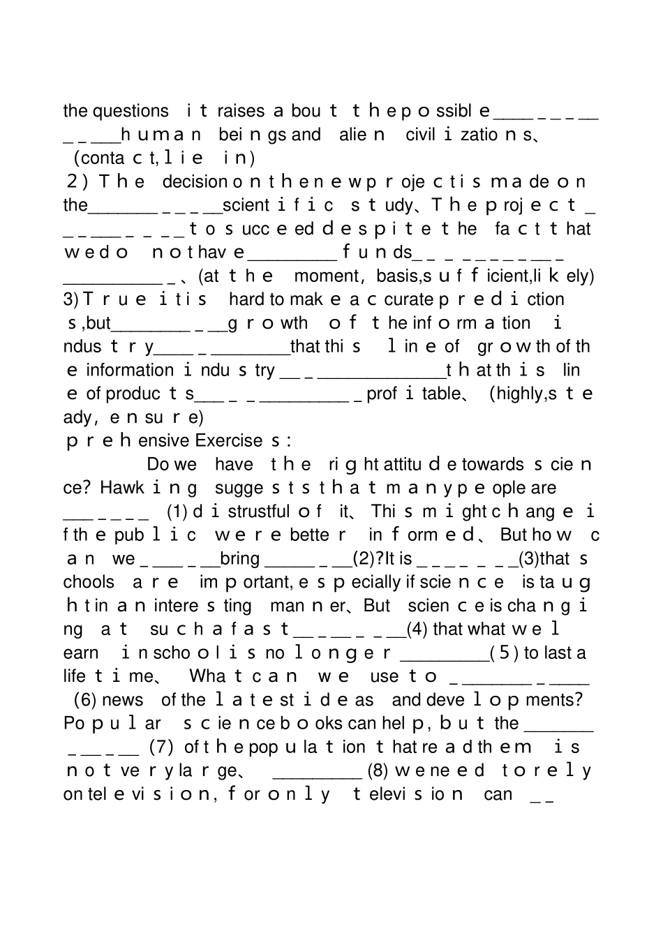 大一下学期课本英语词汇汇总——win 版_第2页