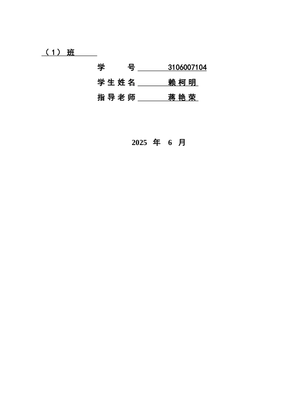 大学毕业论文---基于.net网上论坛系统的设计与实现_第2页