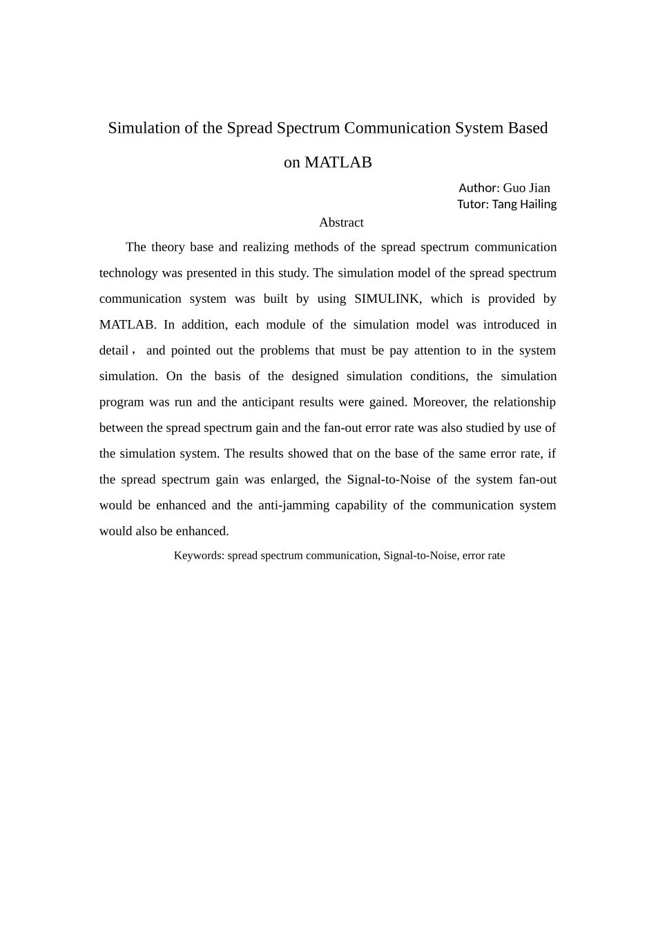 大学毕业论文---基于matlab的扩频通信系统仿真_第3页