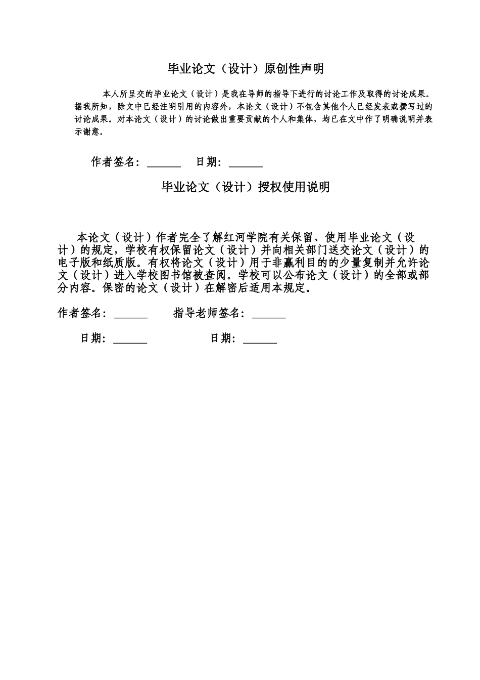 大学毕业论文---基于plc的袋装水泥自动称重包装控制_第2页