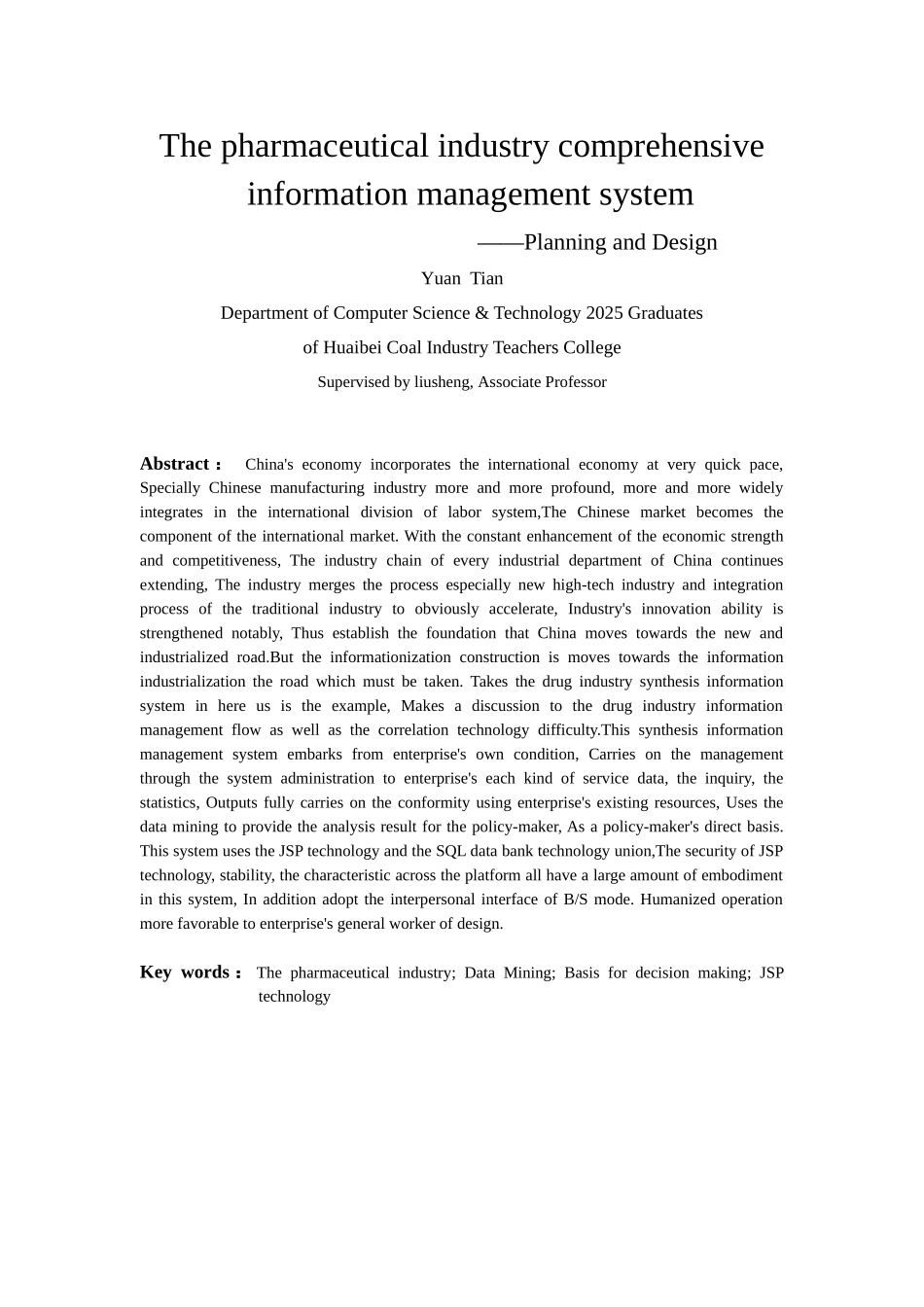 大学毕业论文-—jsp销售信息管理系统_第2页