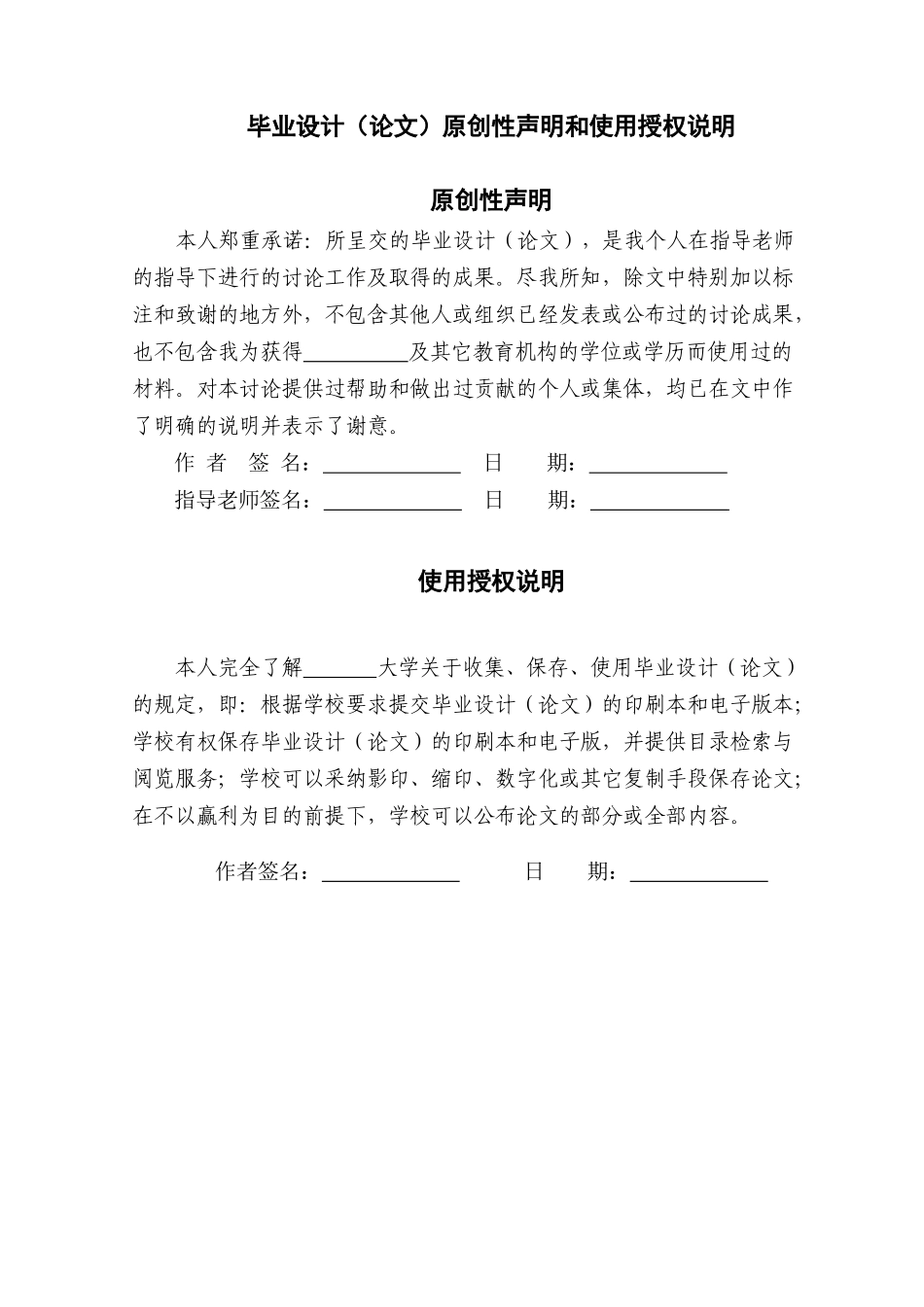 大学毕业论文-—plc控制中央空调水泵_第3页