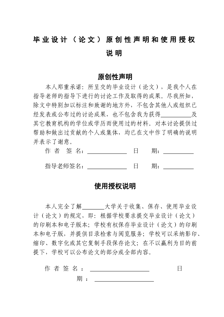 大学毕业论文-—plc变频调速恒压供水系统自动化等专业_第3页
