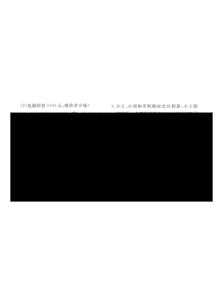 大学毕业论文-—和谐社区网站设计与实现