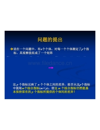 大学毕业论文-—基于51单片机的抢答器的设计