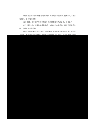 大学毕业论文-—基于android的五子棋游戏的设计