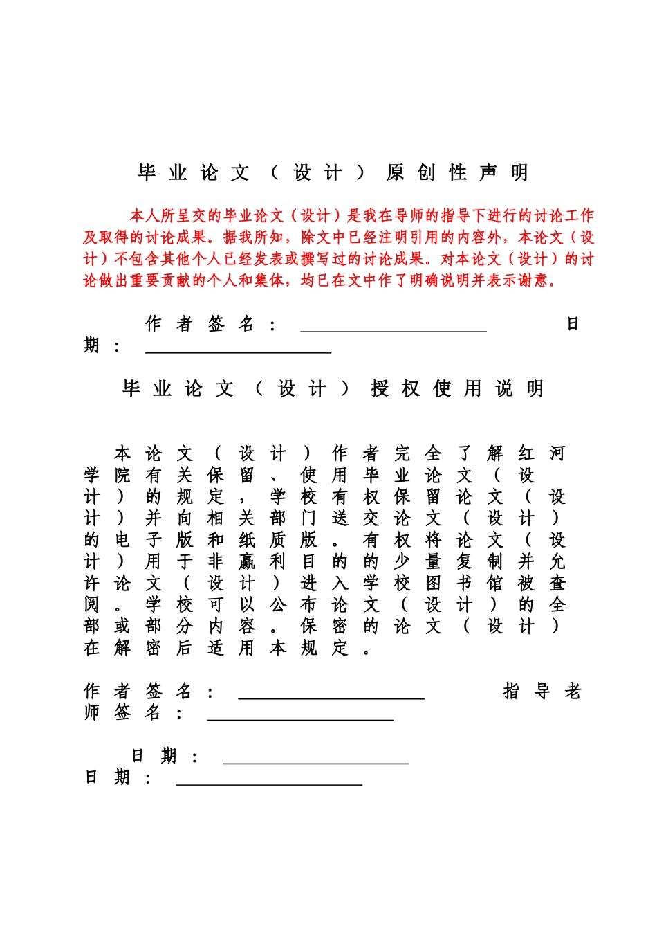 大学毕业论文-—基于matlab的iruwb无线通信信道模型仿真_第1页
