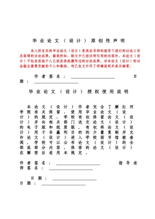 大学毕业论文-—基于matlab的iruwb无线通信信道模型仿真