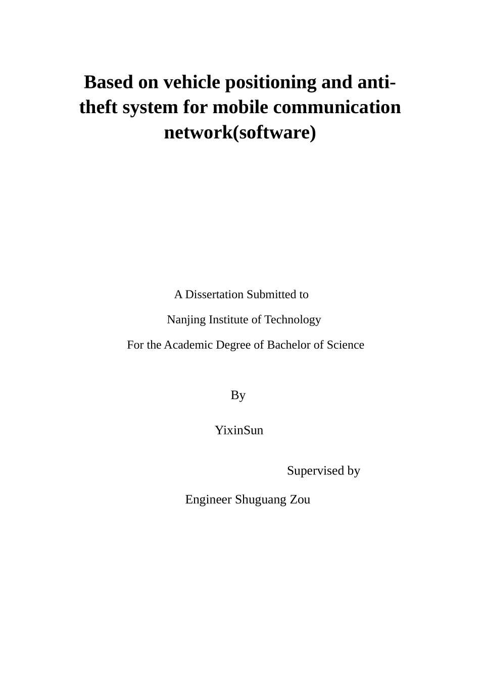 大学毕业论文-—基于移动通信网的汽车定位与防盗系统的研究软件_第2页