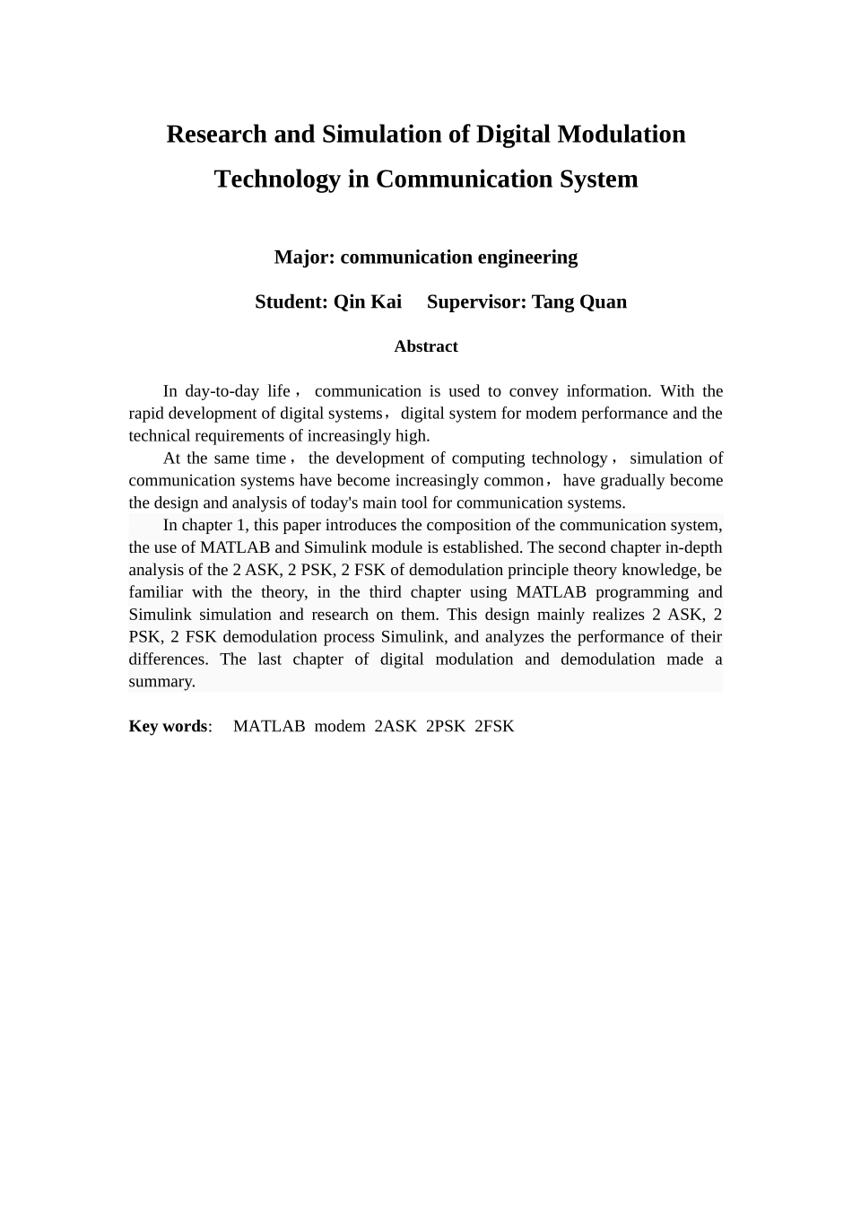 大学毕业论文-—通信系统中数字调制技术的研究与仿真设计_第2页