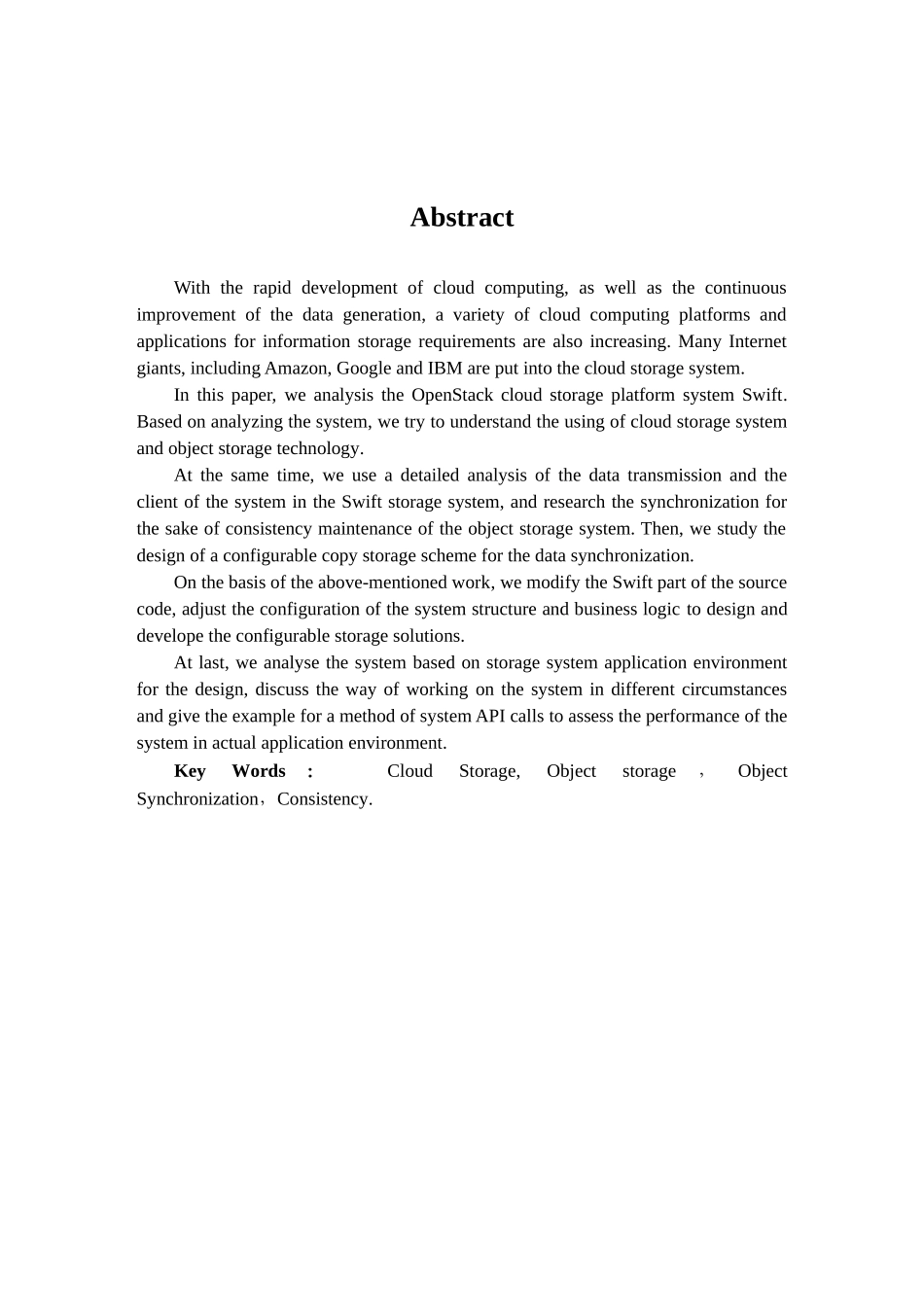 大学毕业设计---云存储中的对象存储数据同步方法研究_第2页