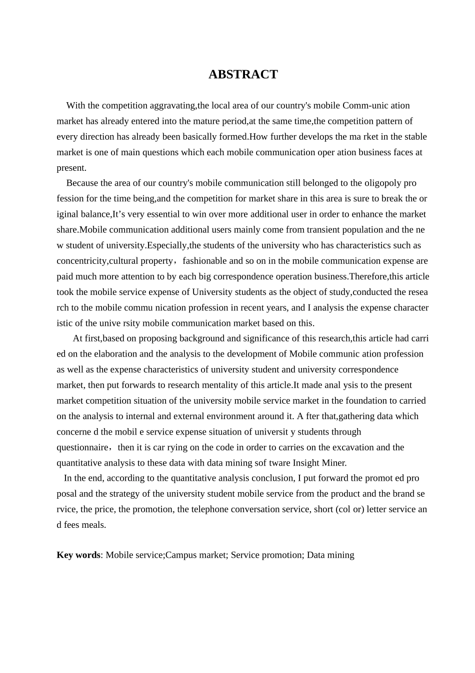 大学生移动通信业务消费状况调查分析毕业(设计)论文_第2页