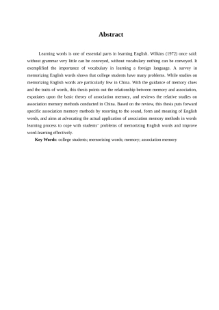 大学生通过联想记忆词汇的方法学位论文