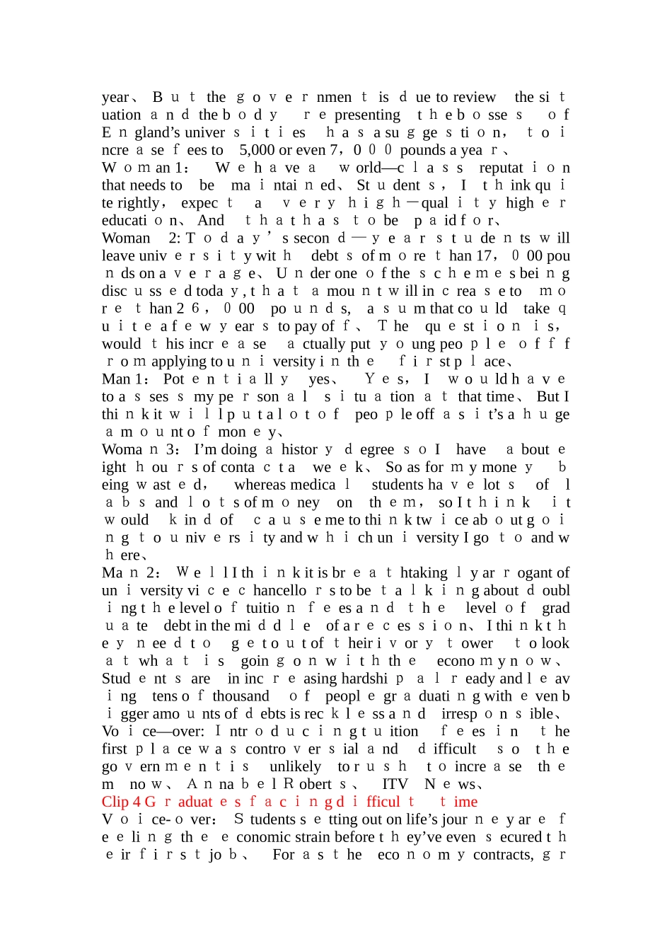 大学英语-高级媒体英语视听说课本录音文字_第2页