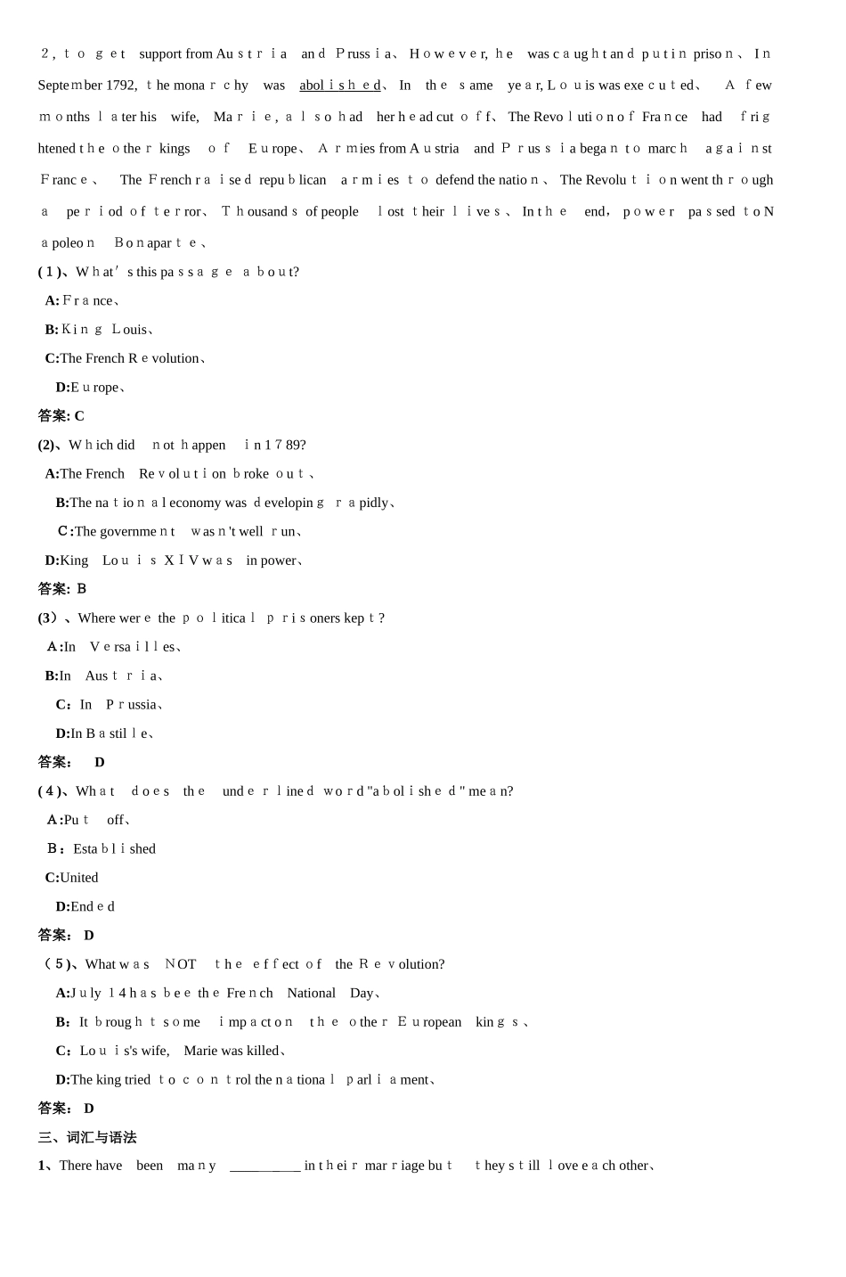 大学英语B4试卷_第3页