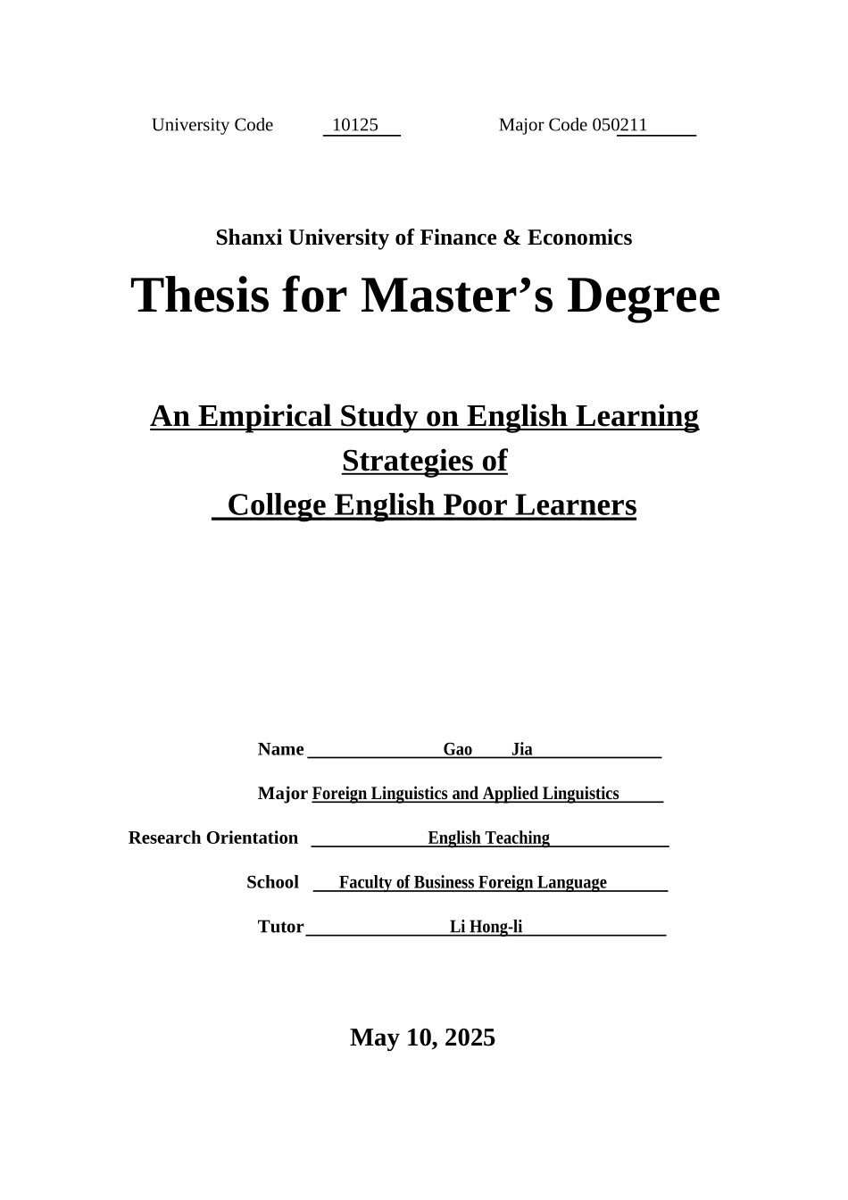 大学英语不善学者学习策略实证地研究—以山西财经大学为例学位论文_第2页