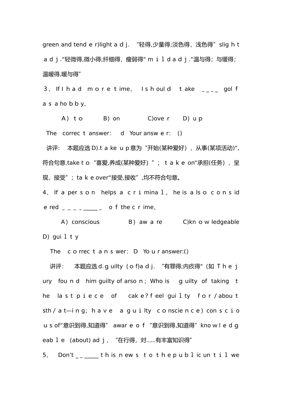 大学英语四级强化训练VocabularyandStructure_第2页