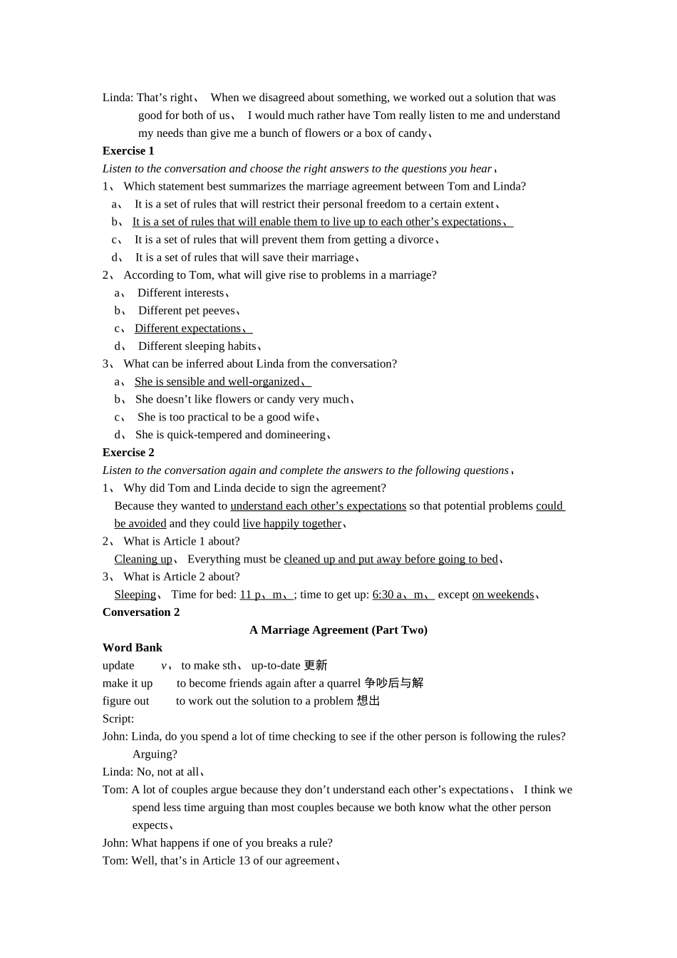 大学英语听说教程3 Unit 4 Marriage_第3页