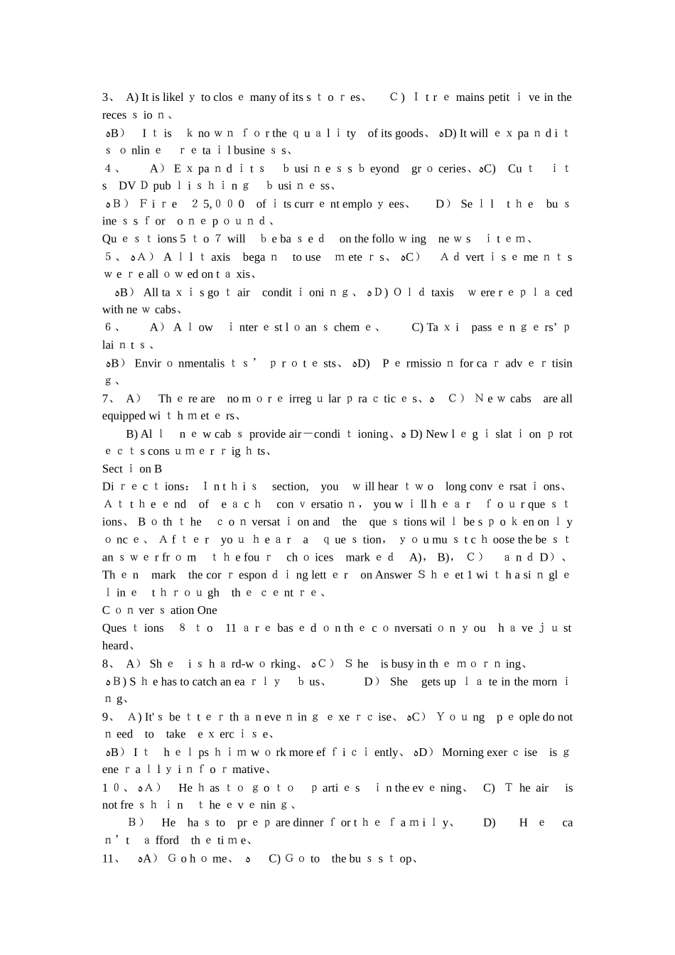 大学英语四级考试模考试题_第2页