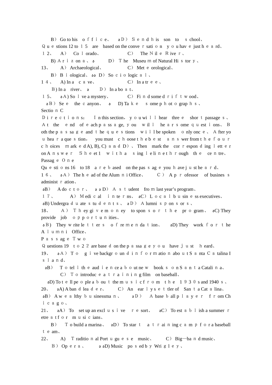 大学英语四级考试模考试题_第3页