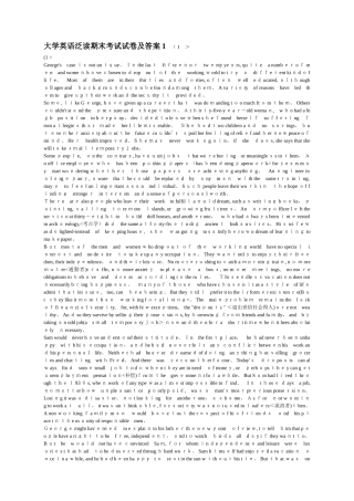 大学英语泛读试题及答案
