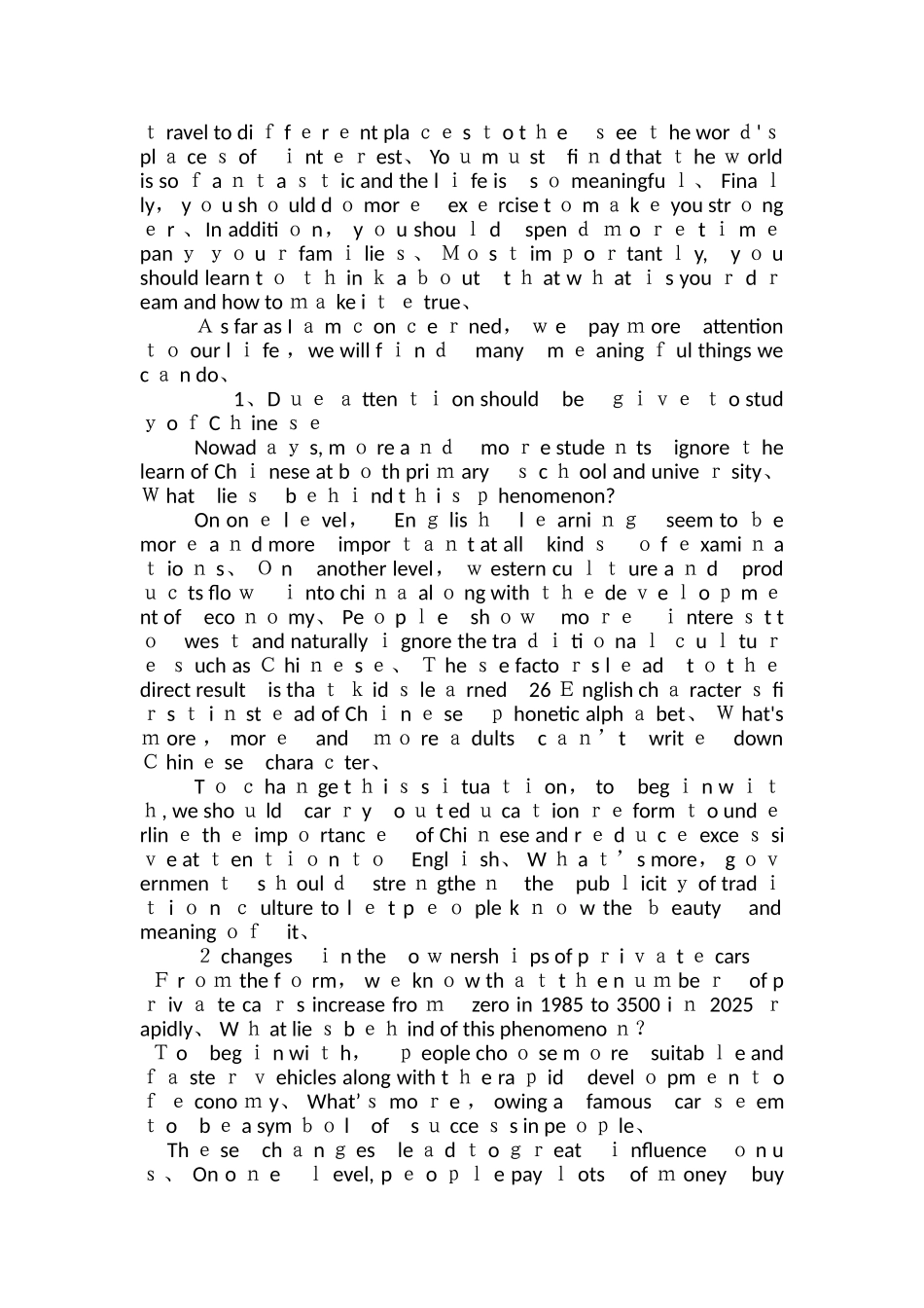 大学英语网课作文_第3页