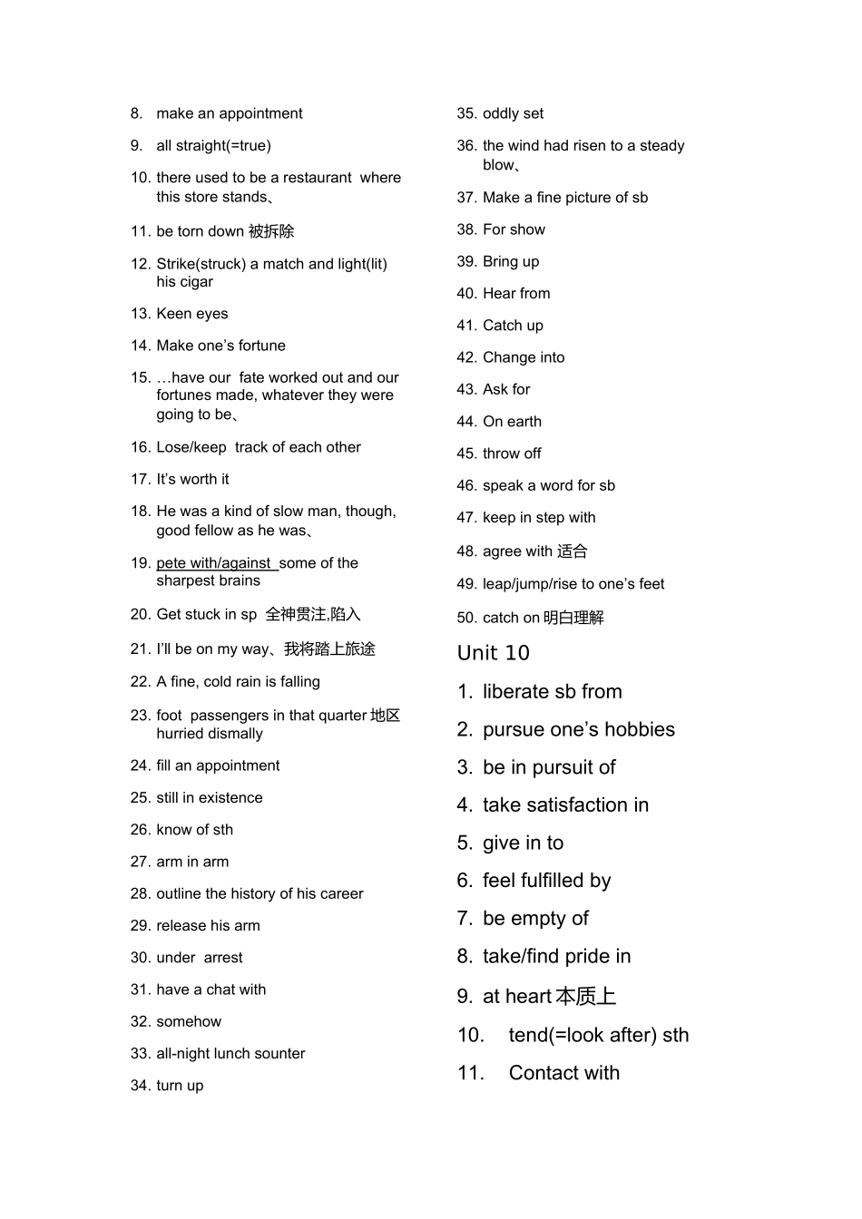 大学英语知识点总结_第3页