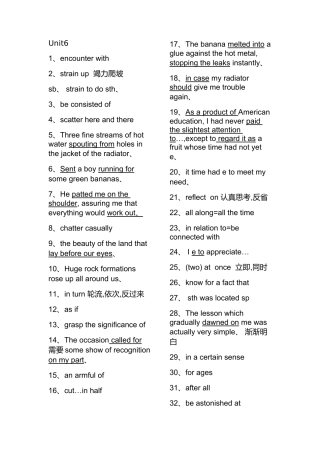 大学英语知识点总结