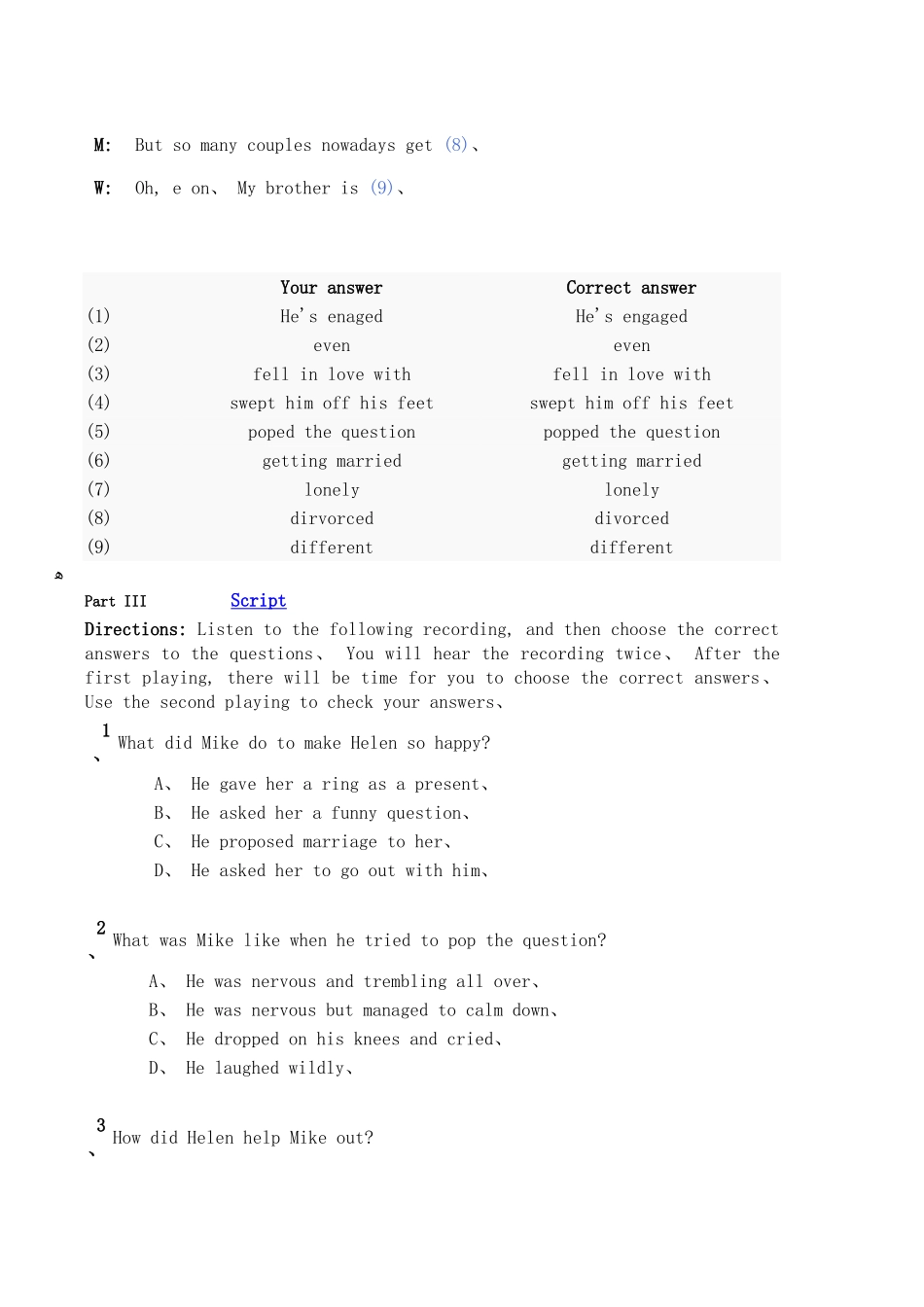 大学英语视听说英语听力_第3页