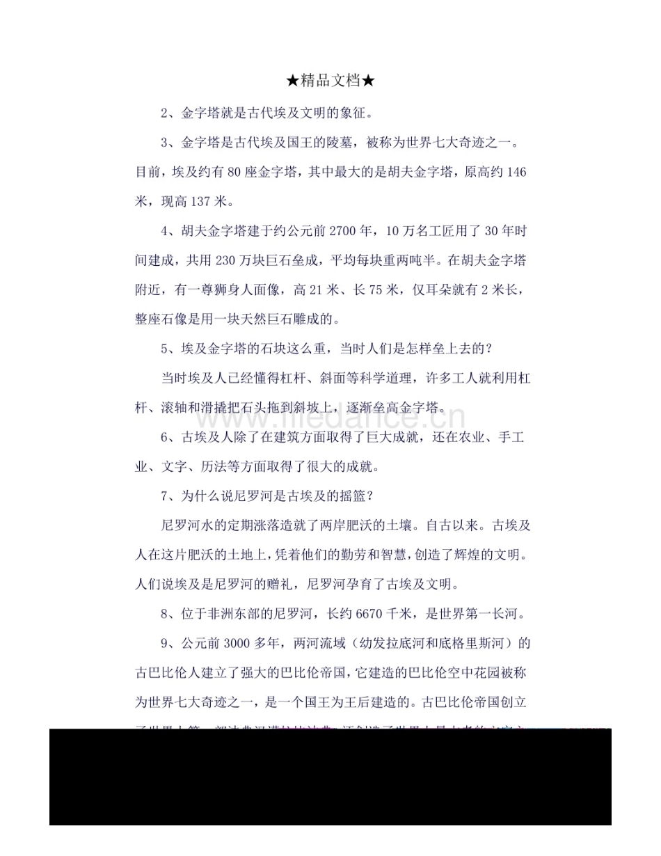 大安市西部废油脂加工有限责任公司利用工业废弃油年生产3万吨润滑油项目可行性研究报告_第1页